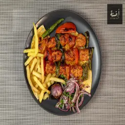 مشكل دجاج - واحد كيلو